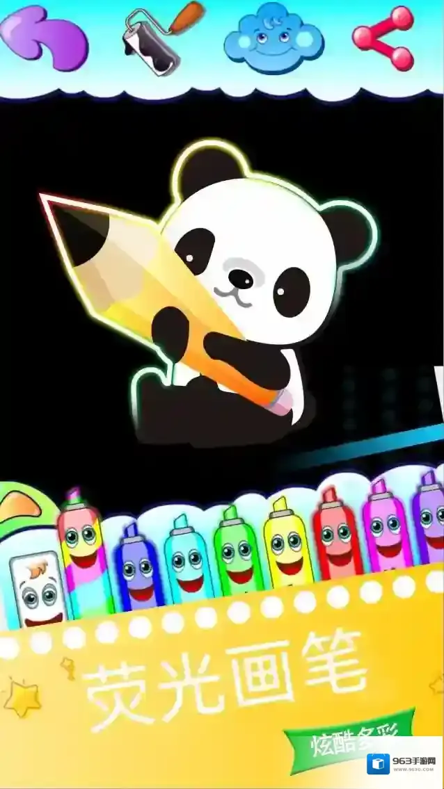 我的画画世界色彩