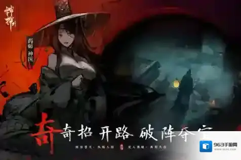 神探诡事录玩家