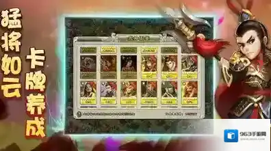 逐鹿三国之君临天下逐鹿三国