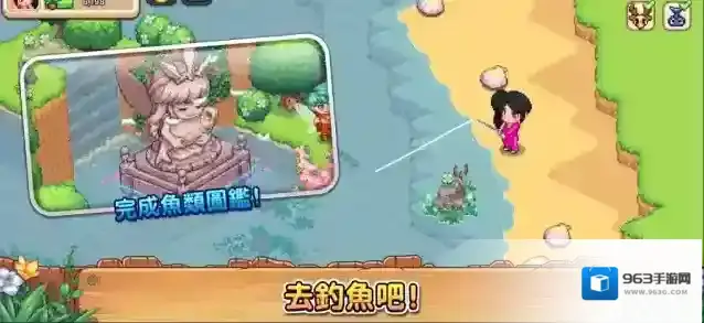 维拉迪亚像素农场游戏里