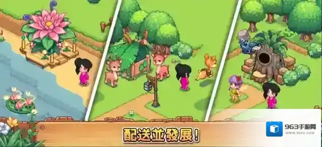 维拉迪亚像素农场农场