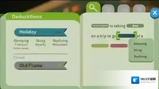 鸭子侦探幽灵露营信息