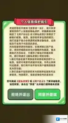 富豪连一连闯关