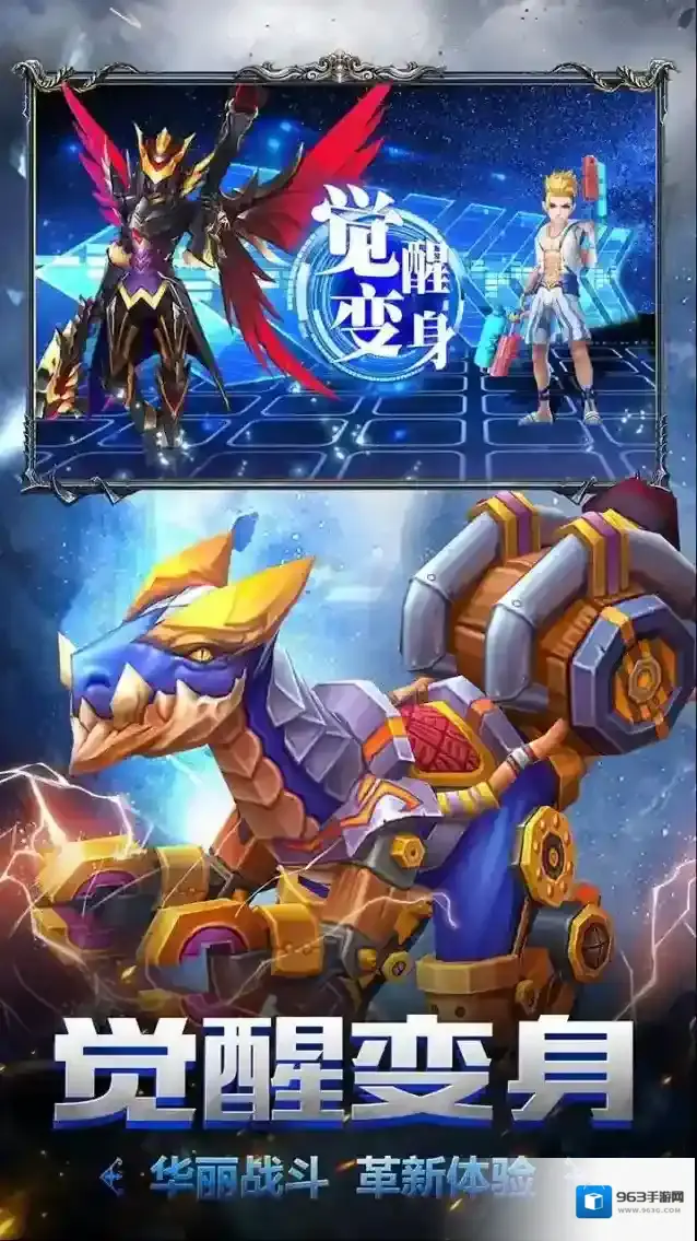 幻想圣域版游戏