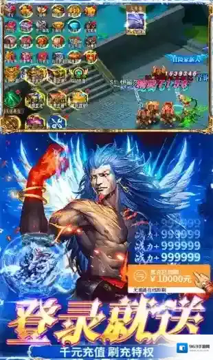 冒险佣兵团冒险