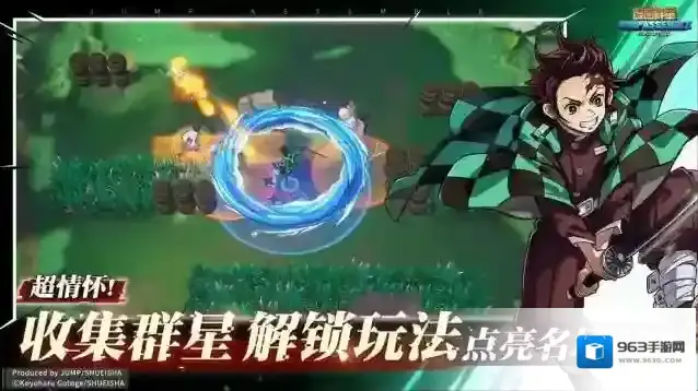 漫画群星大集结伏黑惠