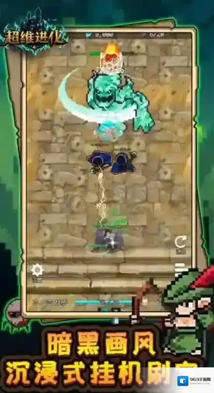 超维进化就可以