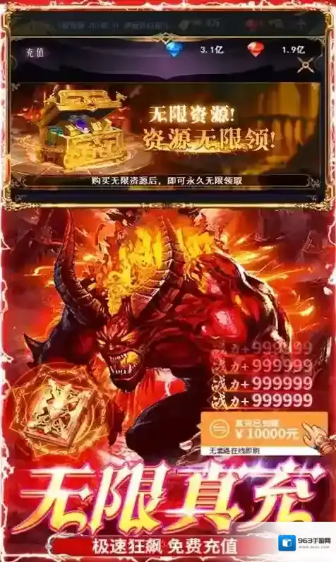 冒险佣兵团游戏中