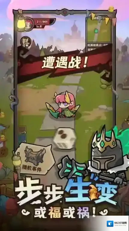 勇者地下城搜刮