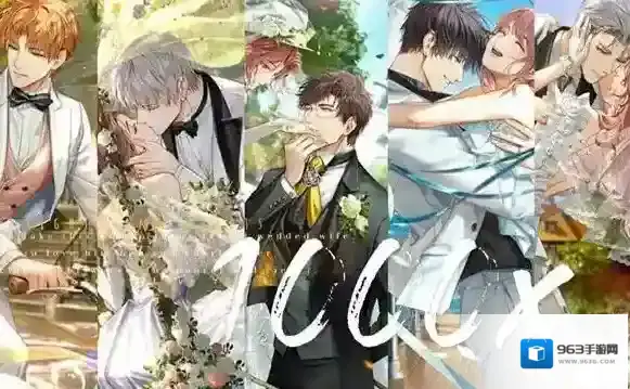 光与夜之恋调色灵感答案