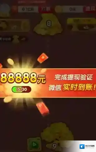 财神临门物品