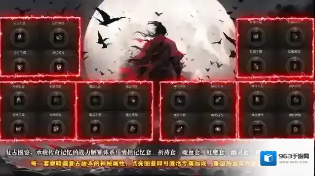 名驰九霄沉默专属探索