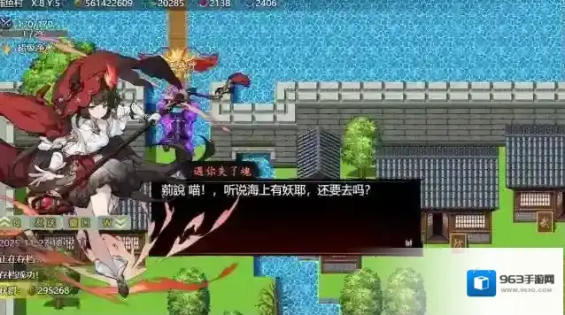 封神群英传推荐