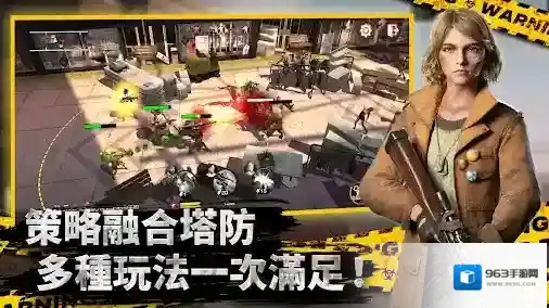 全面尸控整个世界