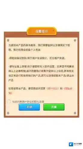 螺丝拆一拆颜色