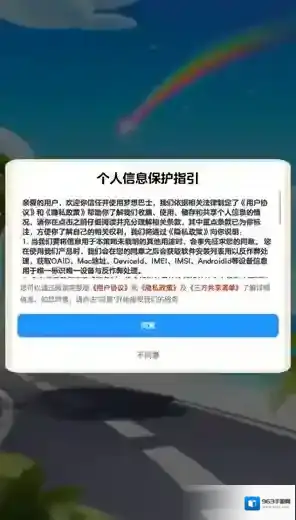 梦想巴士体验