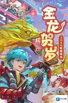 魔力宝贝旅人魔法