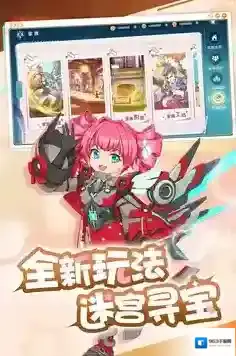 魔力宝贝旅人代表