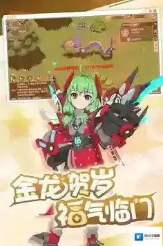 魔力宝贝旅人职业名称