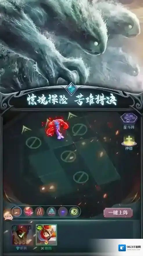 山海志异山海志