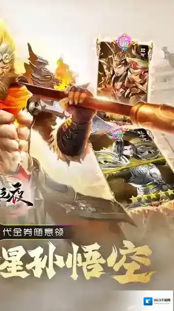 功夫之夜点击领取