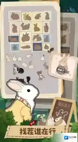 挤在一起的兔兔拼图