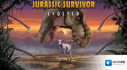 侏罗纪幸存者恐龙