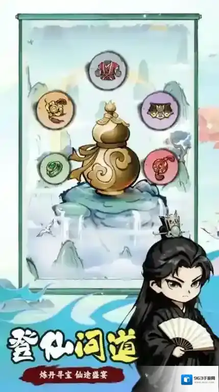 梦幻剑侠手游截图4