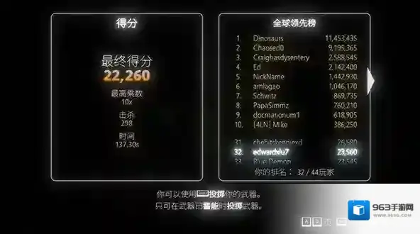 指尖霓虹敌人