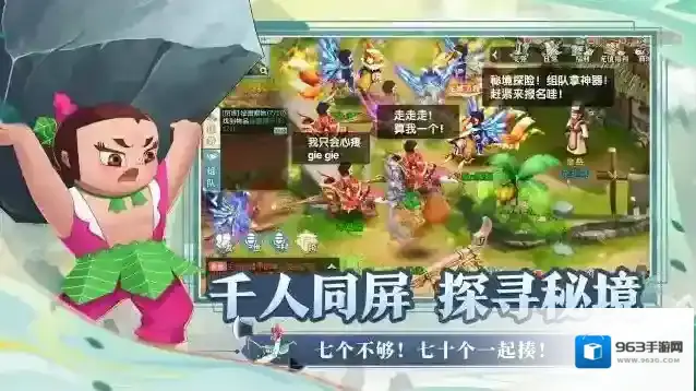 葫芦娃奇幻世界经典