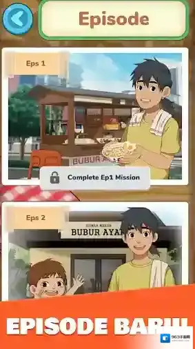 鸡肉粥快递挑战