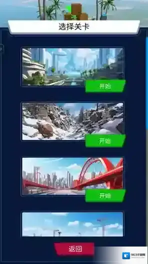 重型特技赛车手游截图2