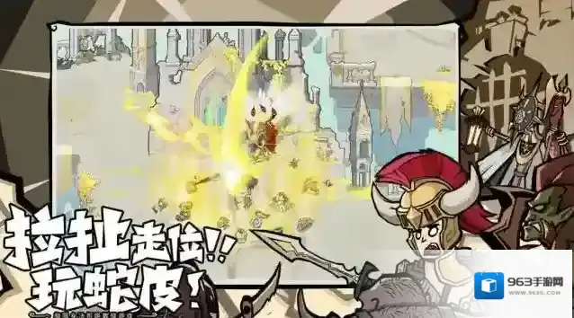 无尽探险队太刀