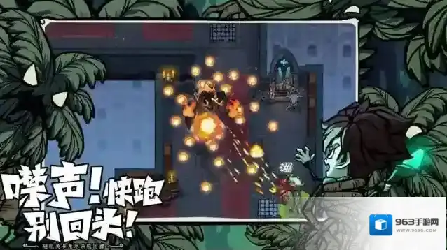 无尽探险队选择