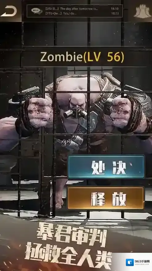 守望黎明保护你