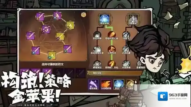 无尽探险队技能