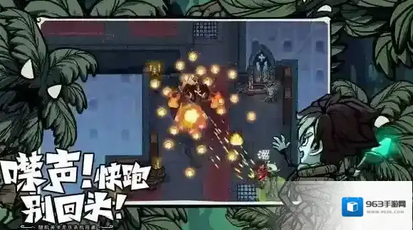 无尽探险队竖屏