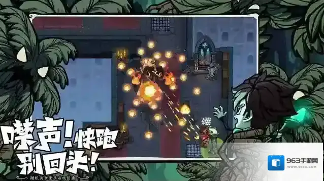 无尽探险队装备