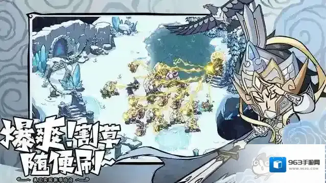 无尽探险队流派