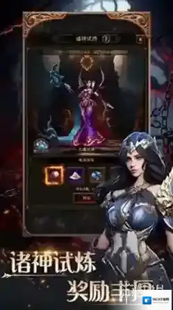 恶战最终防线游戏