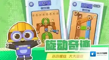 打螺丝拧不住拔钉子工匠