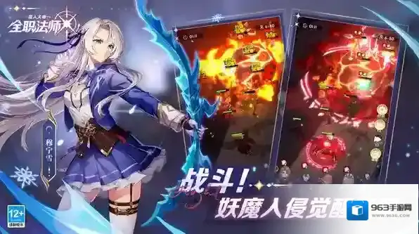 全职法师猎人大师全职法师