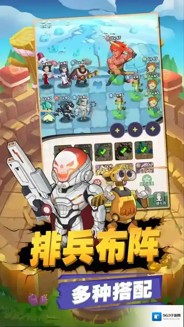 豆豆打僵尸植物