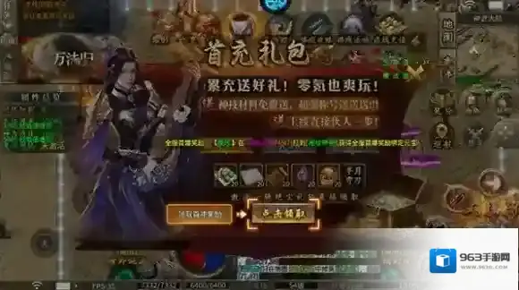 月影黑白你需要