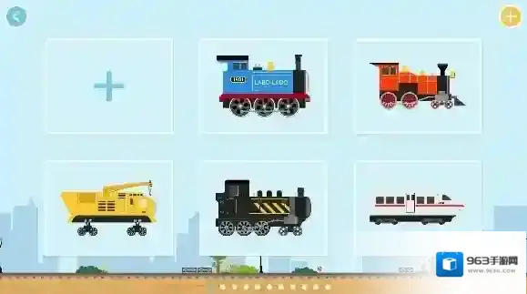 Labo积木火车儿童应用火车