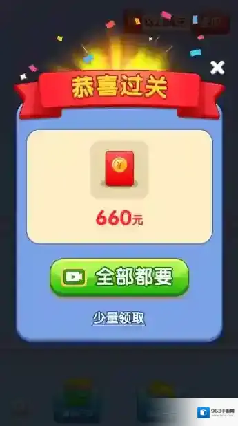 果汁调调乐游戏