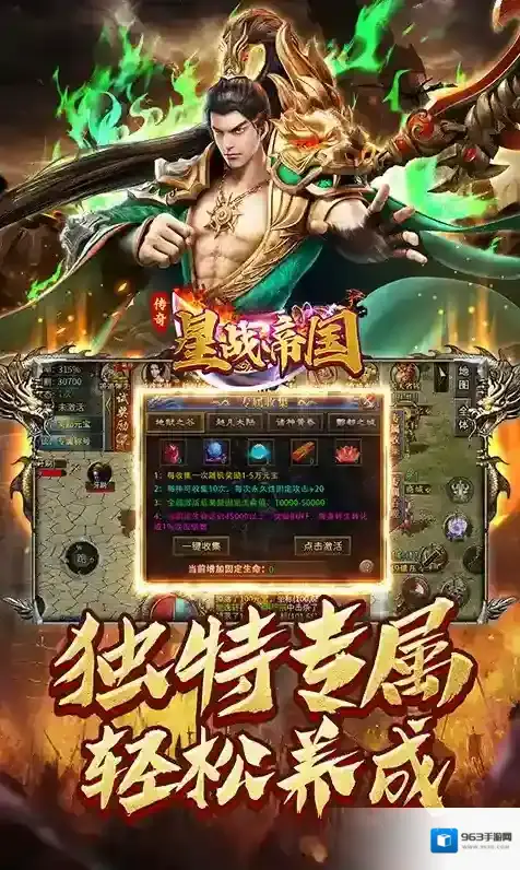 星战帝国就可以