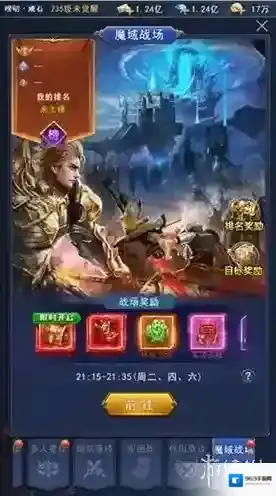 异界深渊觉醒魔狱