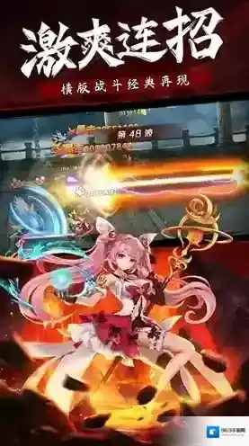 异界深渊觉醒排名