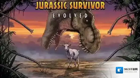 侏罗纪幸存者去广告版下载 侏罗纪幸存者手游下载